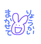 みんなの友達うさぎん（個別スタンプ：8）