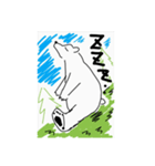 ホッキョクグマの大ちゃん（個別スタンプ：7）
