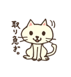 敬語ねこの礼儀正しいスタンプ（個別スタンプ：27）