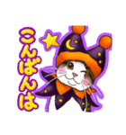 ねこのハロウィンスタンプ～日常会話～（個別スタンプ：11）