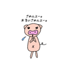 ブタちゃんの戯言（個別スタンプ：5）