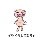 ブタちゃんの戯言（個別スタンプ：12）