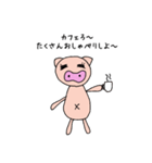 ブタちゃんの戯言（個別スタンプ：18）