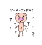 ブタちゃんの戯言（個別スタンプ：23）