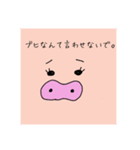 ブタちゃんの戯言（個別スタンプ：30）