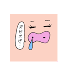 ブタちゃんの戯言（個別スタンプ：31）