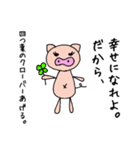 ブタちゃんの戯言（個別スタンプ：32）