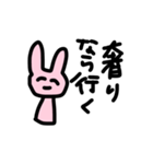 うさぎさんだよ！！！！（個別スタンプ：1）