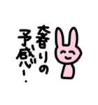 うさぎさんだよ！！！！（個別スタンプ：2）
