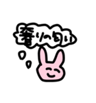 うさぎさんだよ！！！！（個別スタンプ：3）