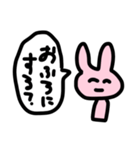 うさぎさんだよ！！！！（個別スタンプ：5）