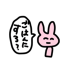 うさぎさんだよ！！！！（個別スタンプ：6）