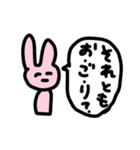 うさぎさんだよ！！！！（個別スタンプ：7）