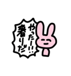 うさぎさんだよ！！！！（個別スタンプ：8）