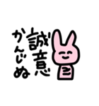 うさぎさんだよ！！！！（個別スタンプ：9）