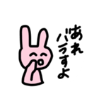 うさぎさんだよ！！！！（個別スタンプ：10）