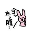 うさぎさんだよ！！！！（個別スタンプ：13）