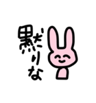 うさぎさんだよ！！！！（個別スタンプ：19）