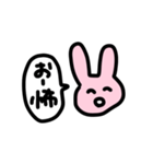 うさぎさんだよ！！！！（個別スタンプ：21）