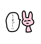 うさぎさんだよ！！！！（個別スタンプ：29）