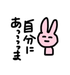 うさぎさんだよ！！！！（個別スタンプ：30）