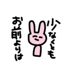 うさぎさんだよ！！！！（個別スタンプ：31）