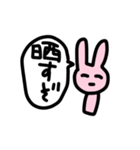 うさぎさんだよ！！！！（個別スタンプ：32）
