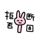うさぎさんだよ！！！！（個別スタンプ：33）