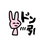 うさぎさんだよ！！！！（個別スタンプ：34）