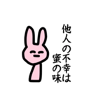 うさぎさんだよ！！！！（個別スタンプ：35）