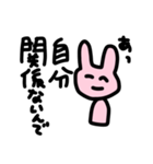 うさぎさんだよ！！！！（個別スタンプ：37）