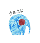 DOUBUTU-EN（個別スタンプ：4）