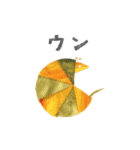 DOUBUTU-EN（個別スタンプ：8）
