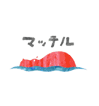 DOUBUTU-EN（個別スタンプ：13）