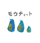 DOUBUTU-EN（個別スタンプ：15）