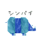DOUBUTU-EN（個別スタンプ：18）