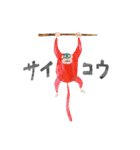 DOUBUTU-EN（個別スタンプ：21）