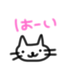 ネコのニャッピー（個別スタンプ：18）