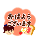 みーちゃんとたーくんの敬語デカ文字（個別スタンプ：1）