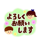 みーちゃんとたーくんの敬語デカ文字（個別スタンプ：7）