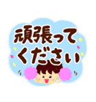 みーちゃんとたーくんの敬語デカ文字（個別スタンプ：10）