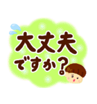 みーちゃんとたーくんの敬語デカ文字（個別スタンプ：14）