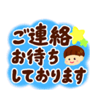 みーちゃんとたーくんの敬語デカ文字（個別スタンプ：18）