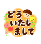 みーちゃんとたーくんの敬語デカ文字（個別スタンプ：36）