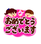 みーちゃんとたーくんの敬語デカ文字（個別スタンプ：37）