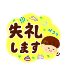 みーちゃんとたーくんの敬語デカ文字（個別スタンプ：38）