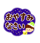 みーちゃんとたーくんの敬語デカ文字（個別スタンプ：40）