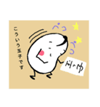 玉っ子5（個別スタンプ：1）