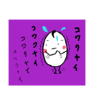 玉っ子5（個別スタンプ：2）