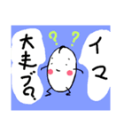 玉っ子5（個別スタンプ：5）